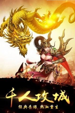 神途单职业截图2
