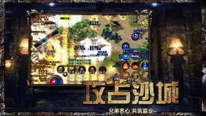 散人复古传奇之小小屠龙截图3