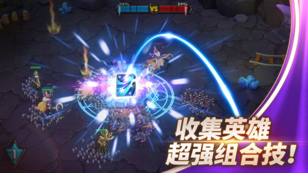 魔灵兵团九游版截图2