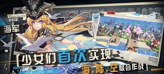 潘多拉的回响截图1