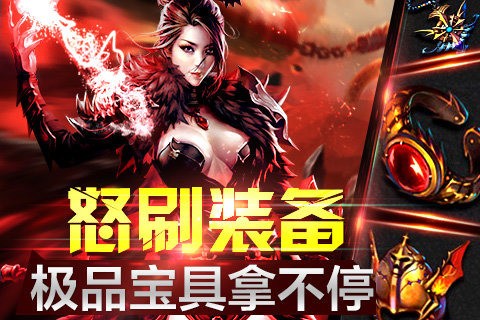 奇迹西游截图1