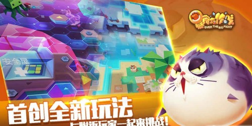暴食大作战截图1