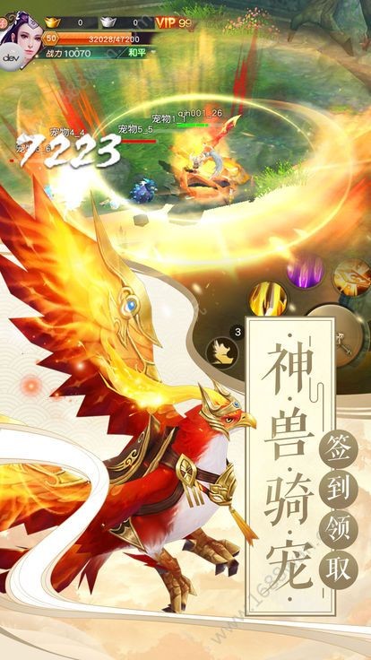 圣杯传奇截图2