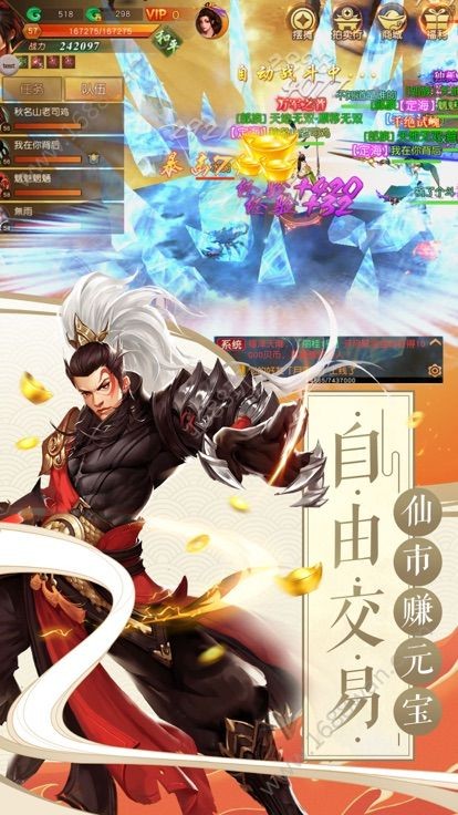 圣杯传奇截图1