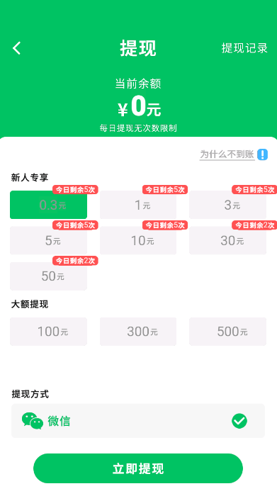 猜歌小王者截图1