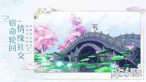 白蛇仙劫截图2