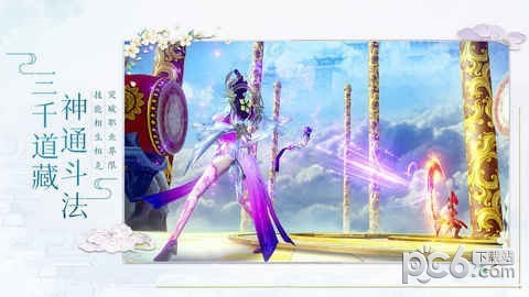 白蛇仙劫截图1