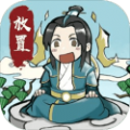 绝世武神：噬天