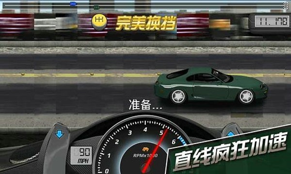 短程极速赛车2截图2