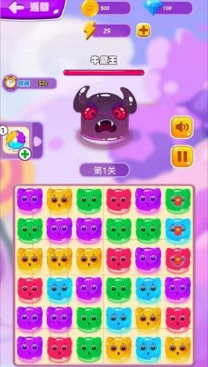 萌喵消消消截图2