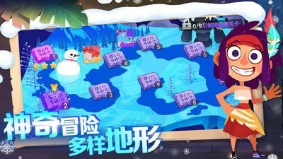 恐龙尖叫截图1