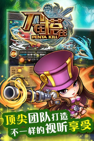 刀在塔在截图4