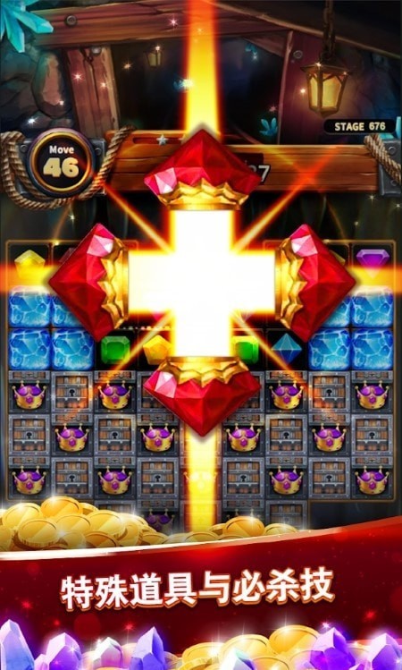 宝石冒险截图3