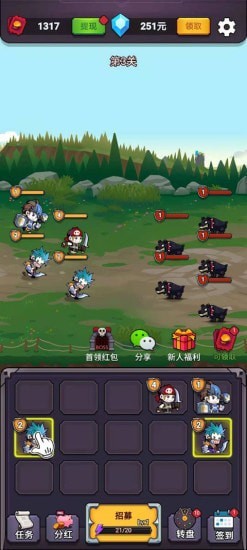 小兵闯天下截图2