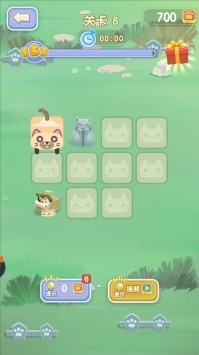 一笔画猫猫截图1