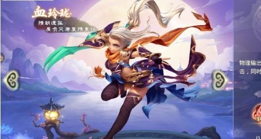 西游侠侣截图2