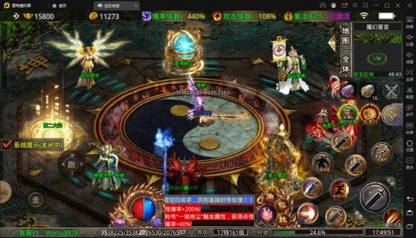 逐日战神截图1