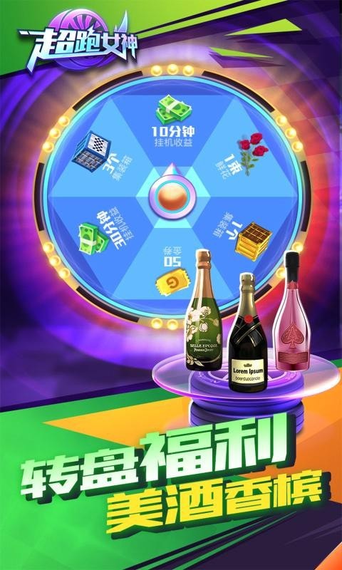 超跑截图4
