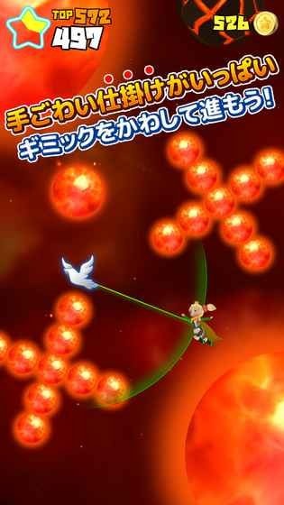 星之公主截图3