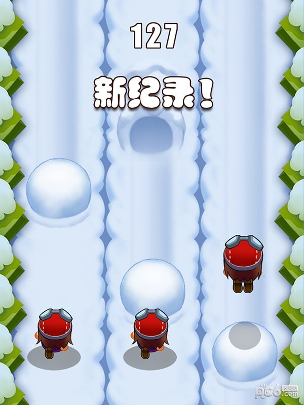一起跳跳跳截图2