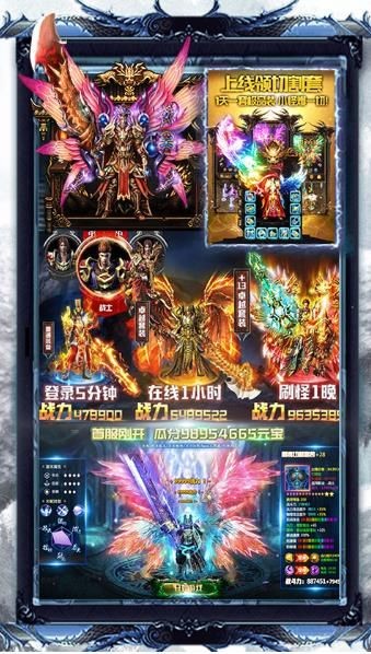 幽冥传奇截图3