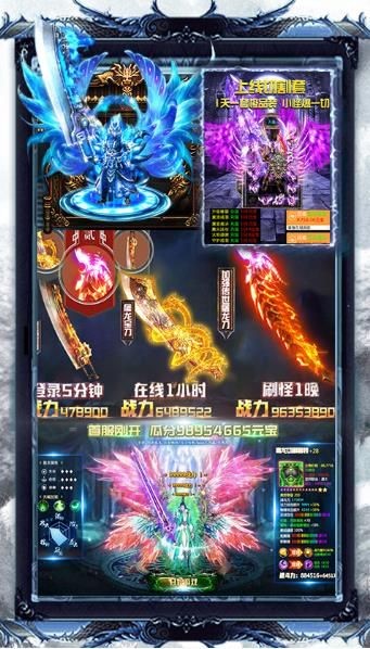 幽冥传奇截图4
