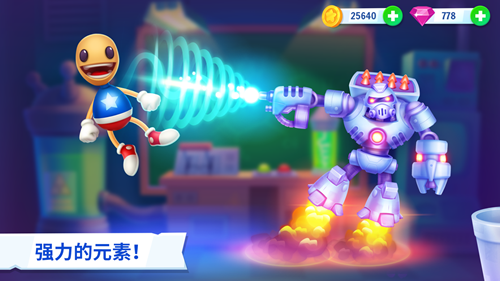 左踢右打永恒截图3