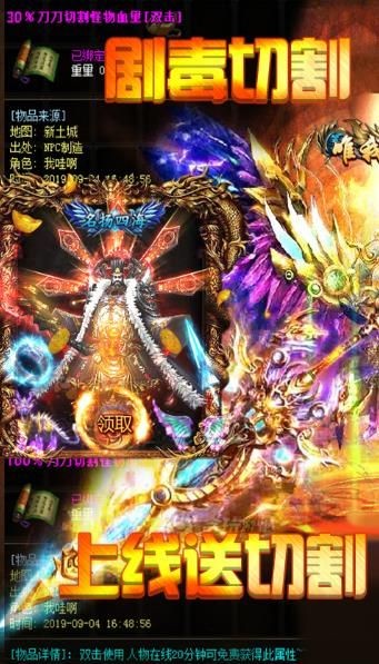 幽冥传奇截图1