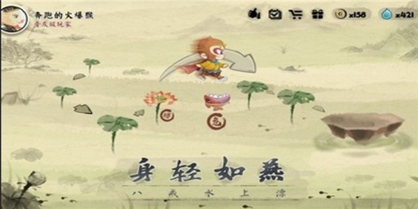 一起冲鸭截图3