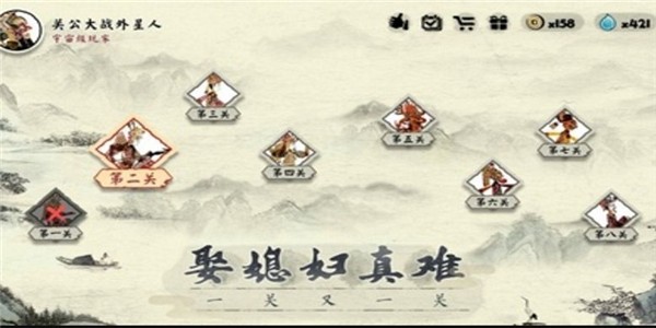 一起冲鸭截图2