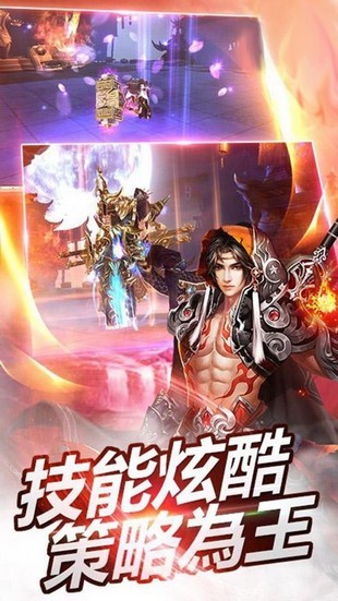 玄武古镜截图5