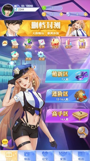 玄武古镜截图1