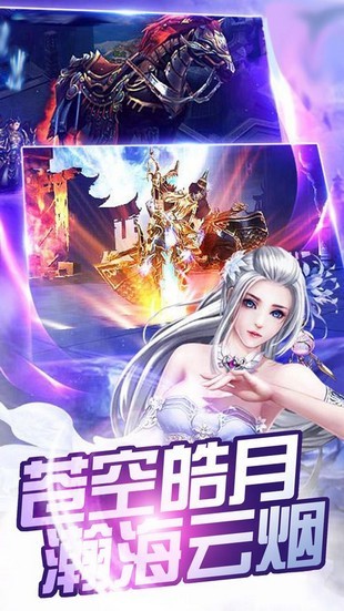 玄武古镜截图3