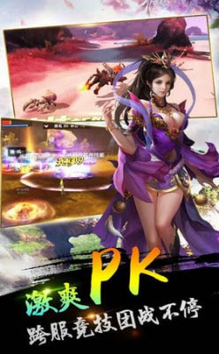 天空之梦截图3