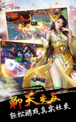 天空之梦截图1