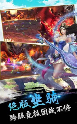 天空之梦截图4