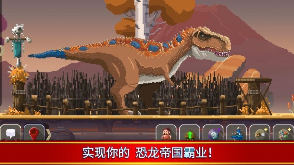 小小恐龙世界截图5