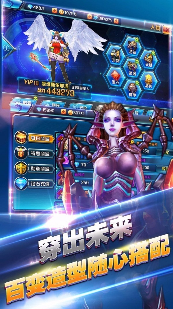 风暴之光截图3