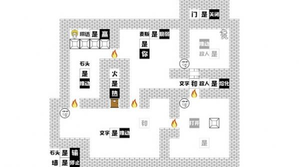麦克大冒险截图2