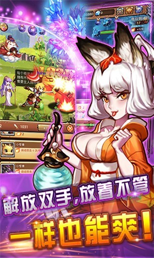 不服小天王截图3
