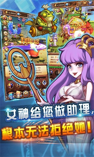 不服小天王截图2