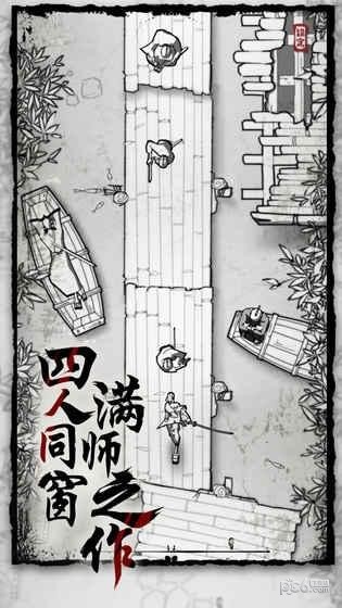 背头武士截图4