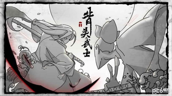 背头武士截图1