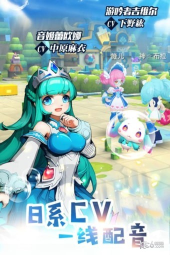 轨迹幻想截图2