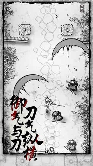 背头武士截图5