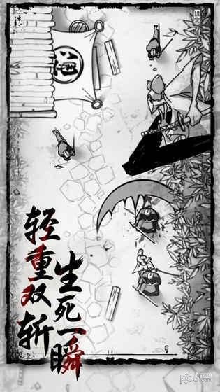 背头武士截图3