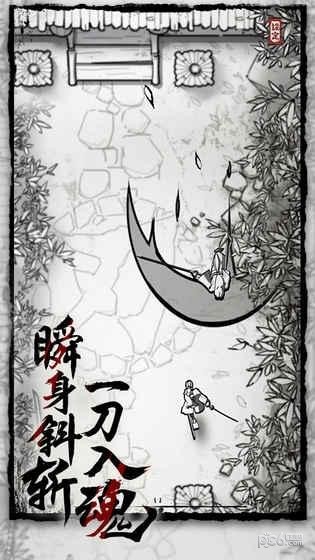 背头武士截图2