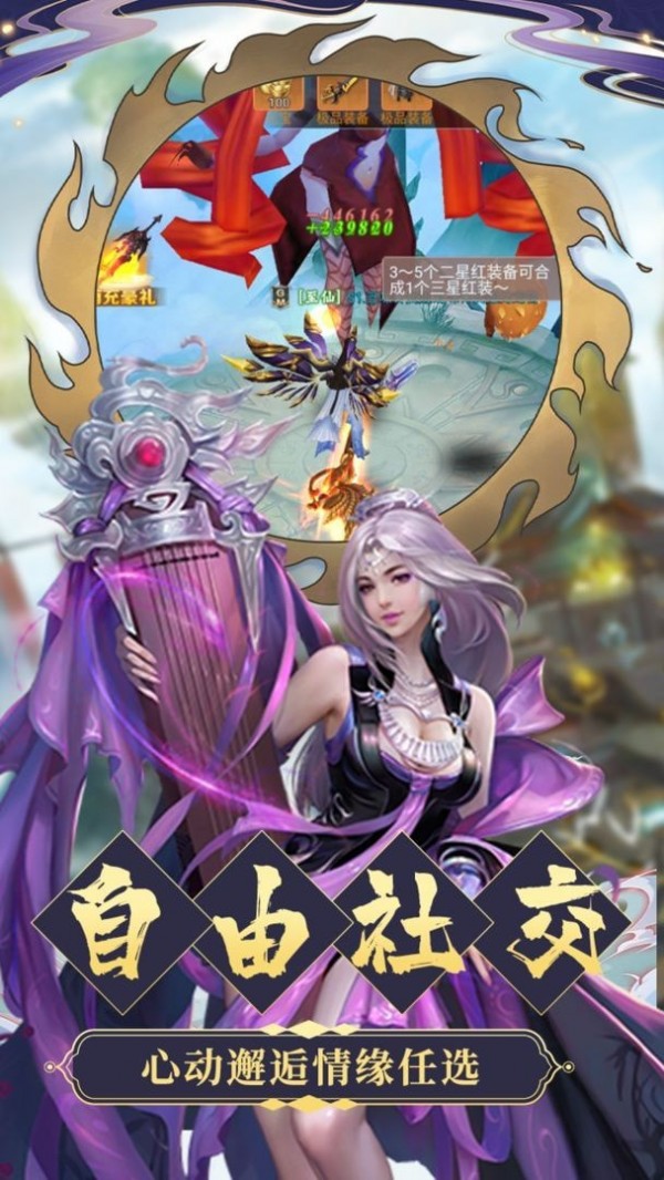上古一剑截图1