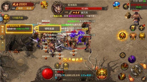 终极传奇截图2