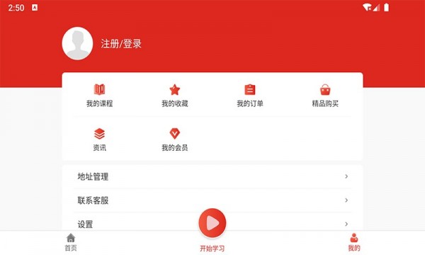 七圣截图3